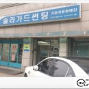 인아웃 (디팩트) 이미지