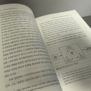 [독후감] 유라시아의 지정학적 중간국 외교 / 대통령, 리더, 외교 종사자가 읽어야할 필수 교양서