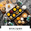 헷지허그딜레마 네이버블로그