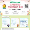 울주옹기종기도서관 이미지