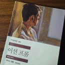 이선농장 이미지