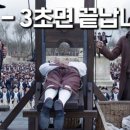 원네이션