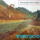 운주사주유소 이미지