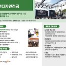 경일패션