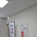 웅천한의원 이미지