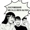 결심스터디카페 이미지