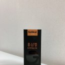 뉴트리얼