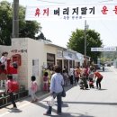 한국철도공사 보성역사 이미지