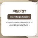 굿모닝함운외과의원 | 명일동 항문외과 수술에 대한 어려움