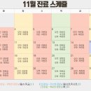 성모채움정신건강의학과의원