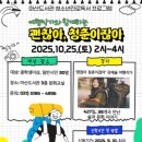 마산도서관 이미지