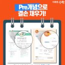 혜윰수학전문학원 - 하남시 미사강변대로34번길 72 | 혜윰수학전문학원