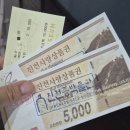 진천종박물관 | 진천 진천읍 진천종박물관