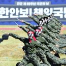공수부대내