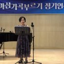 제222회 다같이 부르기 '산유화' 김소월 시 / 이현철 곡 이미지