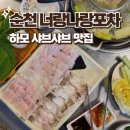 대석4길 이미지