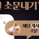 용마교통 이미지