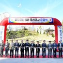 양지공원 이미지