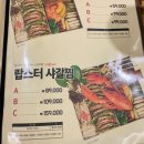 인기명 광안리점 | 후기, 랍스터 조갈찜, 광안리 해수욕장 맛집 추천, 부산 가족식사추천 '인기명' 광안리점 내돈내산 후기