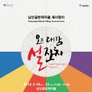 복한의원 이미지
