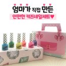 러블리네일 이미지