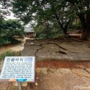 가야산주유소 | 100대명산: 32좌 홍성 용봉산