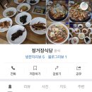 정거장식당 이미지