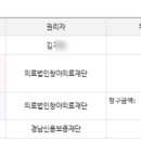 의료법인 창아의료재단 이미지