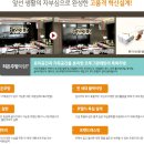 오투그린 이미지