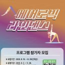 삼척시보건소 이미지