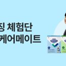 크리메이트