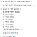 초연반점