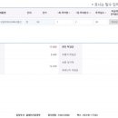 우루사PC 이미지