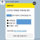 구청민원실 | 여권 온라인 재발급 신청 및 서초구청 OK민원센터 여권민원실 방문 수령 후기