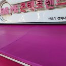 렌즈미경희대점