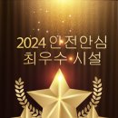 부천화랑태권도 이미지