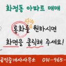 달빛공인중개사사무소 이미지