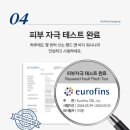 마인드워시