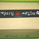 캘리도장 이미지