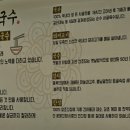 이든고기국수 이미지