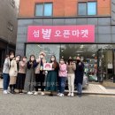 거제ymca지역아동센터 이미지