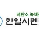 한덕건설(주) 이미지