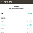화통치킨 - 수원시 권선구 금호로15번길 15 | 화통치킨