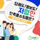 더판샵