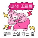 루셀로2