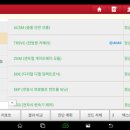 원주밧데리할인매장 이미지