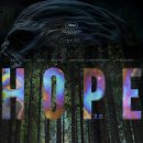 김문홍의 영화 에세이 (75) 영화의 쾌감에 묻혀버린 타자에 대한 관계의 윤리 : 나홍진의 ＜HOPE＞ 이미지