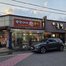병민이네분식