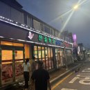 인월정육점 이미지