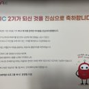 [SK 써니C 2기] 2023.06.16 SK 써니C 2기 합격 후기 및 웰컴키트 언박싱